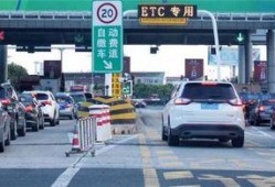 长乐车祸最新爆料收费站