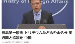 日本核废水最新爆料消息,最新爆料揭露惊人真相！